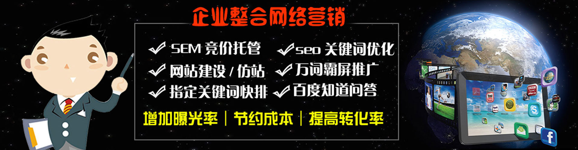 民丰微博信息流