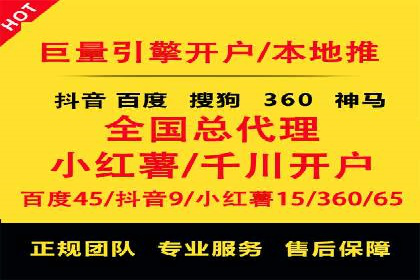 百度竞价广告运营技巧与案例分享