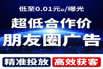 精准定位，高效转化——信息流广告优化案例集锦